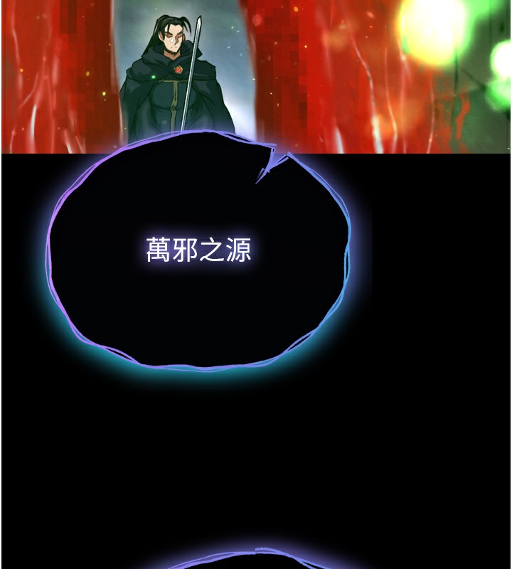 第77话-天魔再临 - 第65.jpg页
