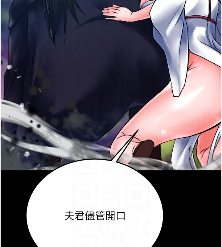第77话-天魔再临 - 第101.jpg页