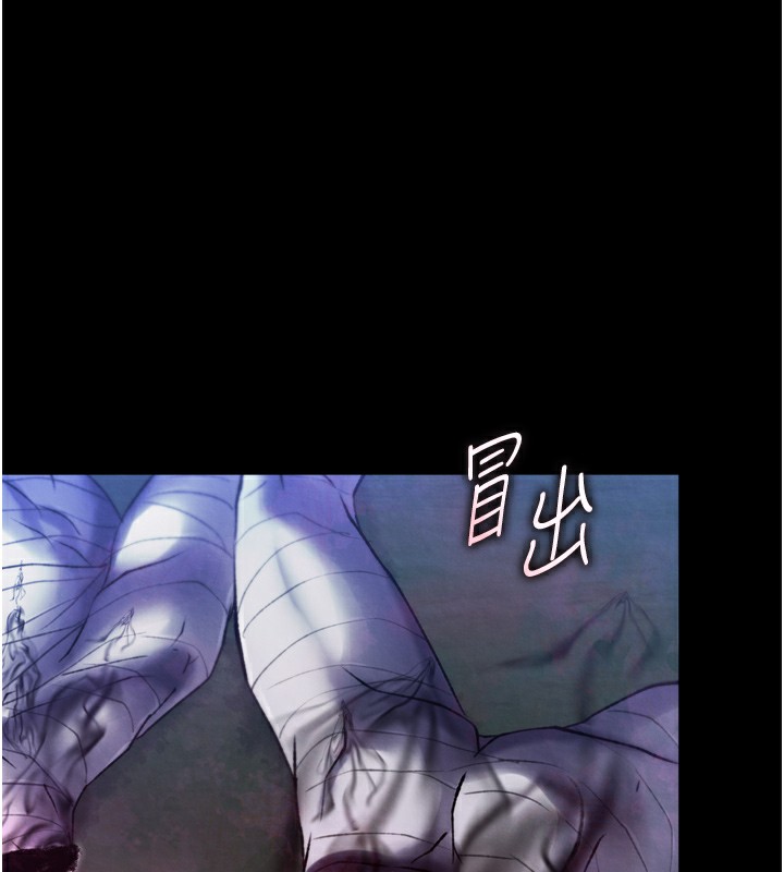 第77话-天魔再临 - 第127.jpg页