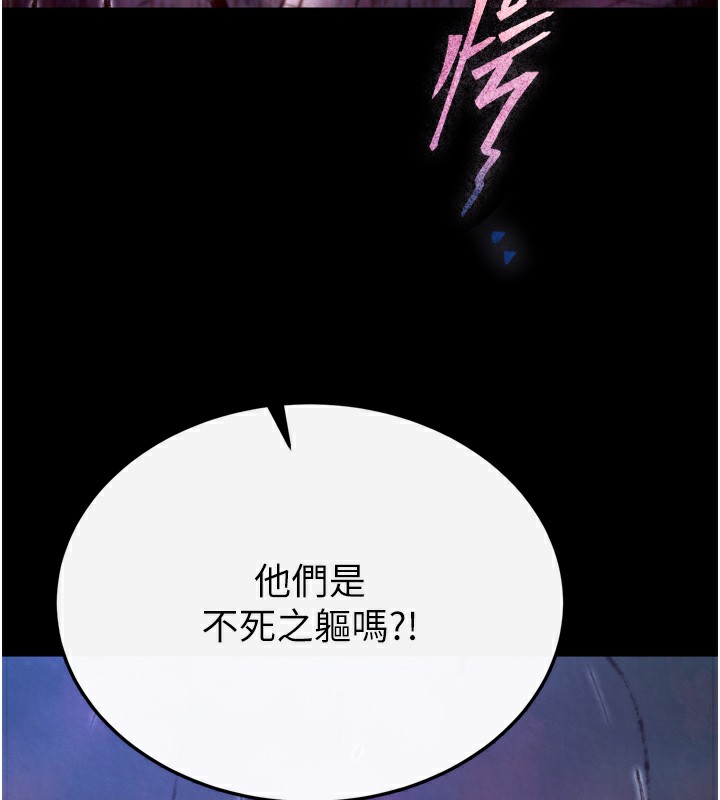 第77话-天魔再临 - 第132.jpg页