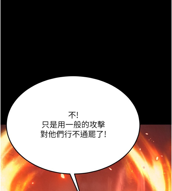 第77话-天魔再临 - 第136.jpg页