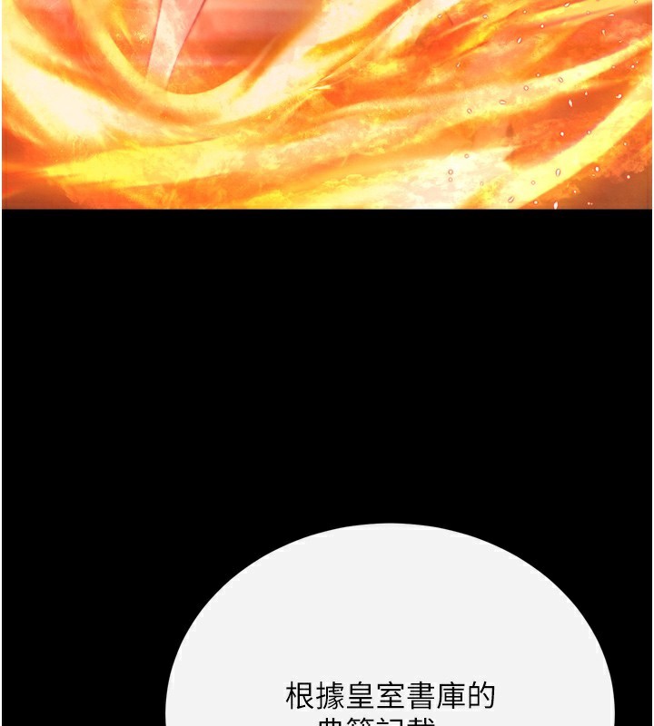 第77话-天魔再临 - 第138.jpg页