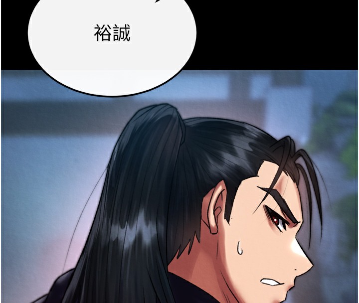 第77话-天魔再临 - 第143.jpg页
