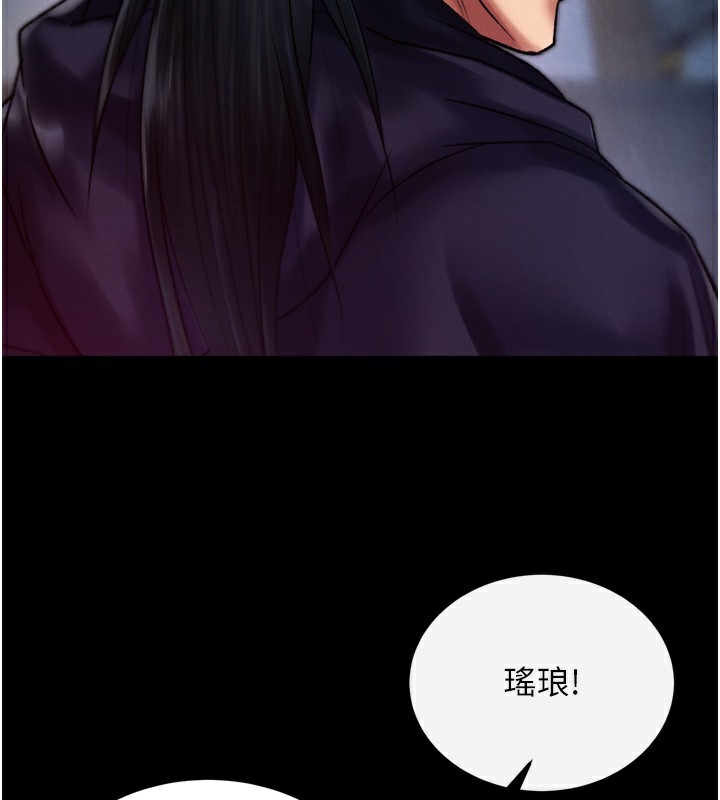 第77话-天魔再临 - 第144.jpg页