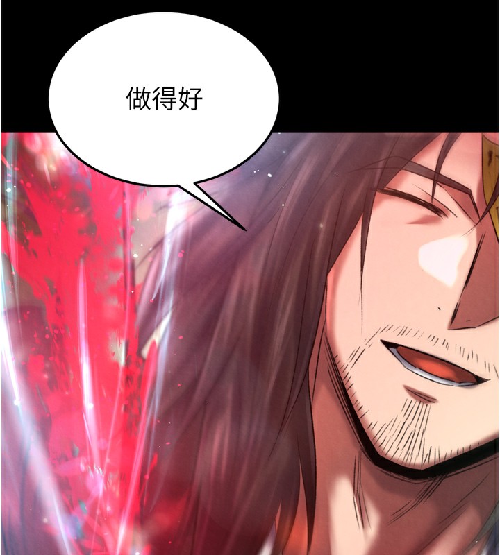 第77话-天魔再临 - 第181.jpg页