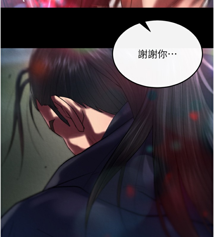 第77话-天魔再临 - 第182.jpg页
