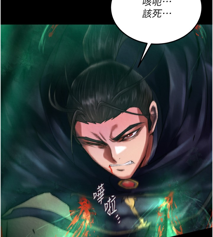 第77话-天魔再临 - 第198.jpg页