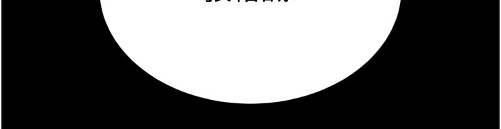 第77话-天魔再临 - 第201.jpg页