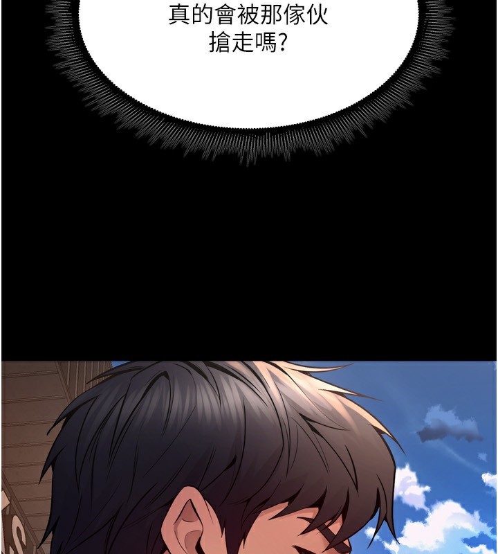 第10话-撑开妳淫蕩的鲍鲍 - 第5.jpg页