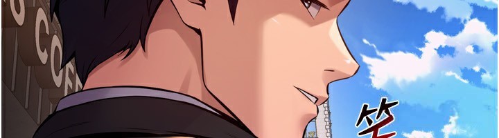 第10话-撑开妳淫蕩的鲍鲍 - 第6.jpg页