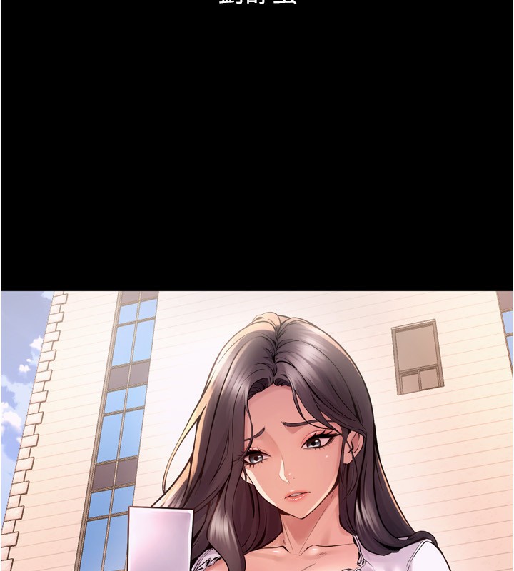 第10话-撑开妳淫蕩的鲍鲍 - 第8.jpg页