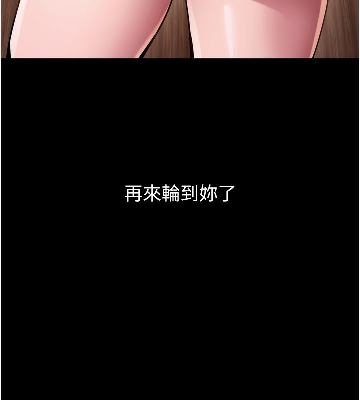 第10话-撑开妳淫蕩的鲍鲍 - 第10.jpg页