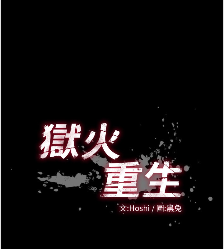 第10话-撑开妳淫蕩的鲍鲍 - 第11.jpg页
