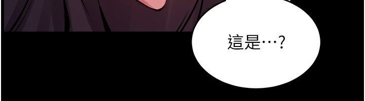 第10话-撑开妳淫蕩的鲍鲍 - 第28.jpg页