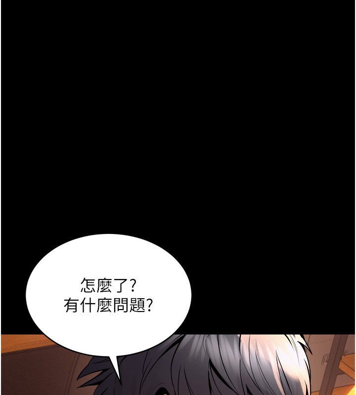第10话-撑开妳淫蕩的鲍鲍 - 第29.jpg页
