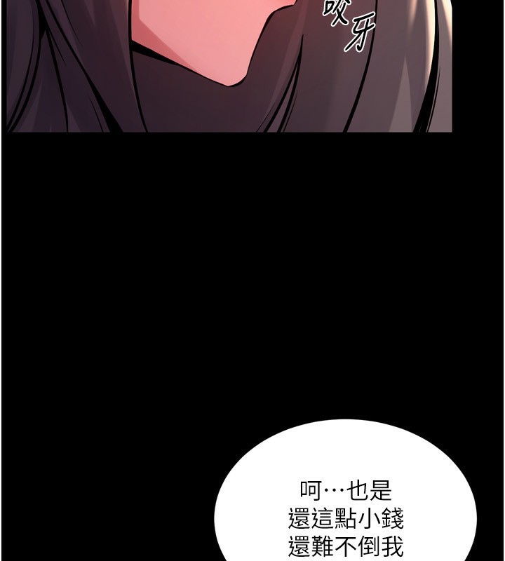 第10话-撑开妳淫蕩的鲍鲍 - 第35.jpg页