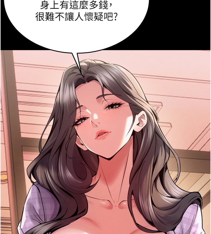 第10话-撑开妳淫蕩的鲍鲍 - 第39.jpg页