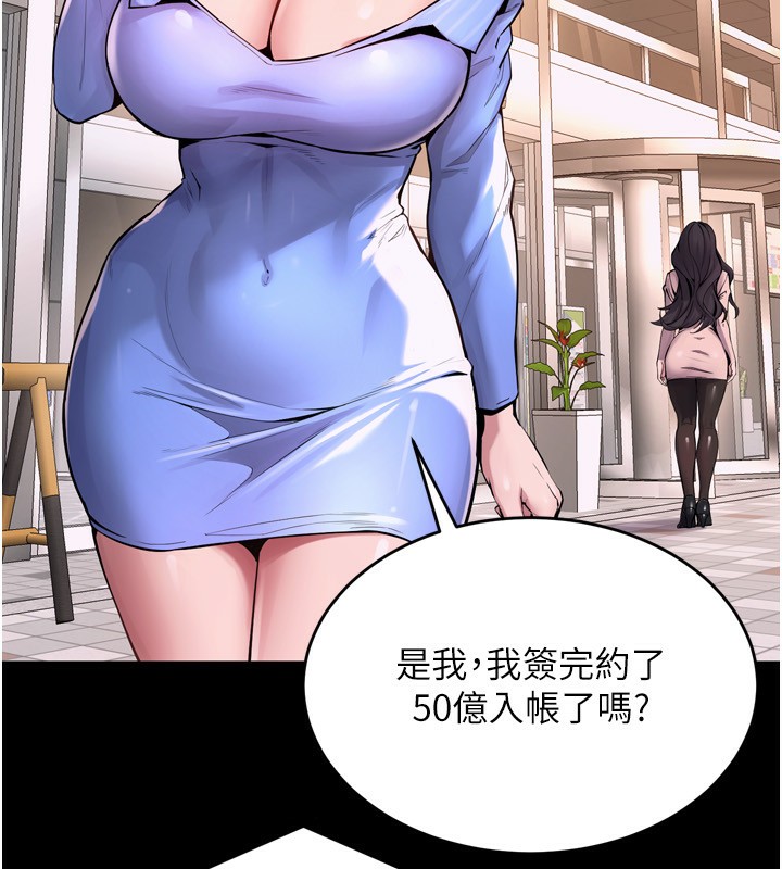 第10话-撑开妳淫蕩的鲍鲍 - 第61.jpg页