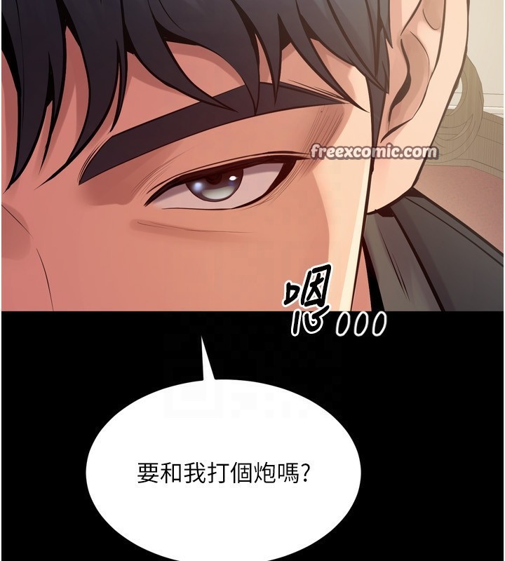 第10话-撑开妳淫蕩的鲍鲍 - 第105.jpg页