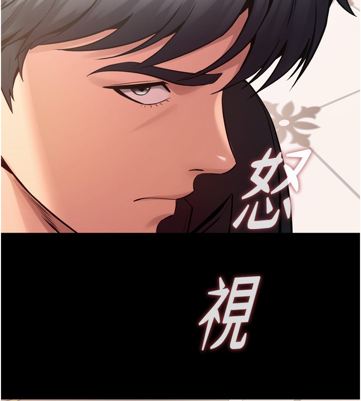 第10话-撑开妳淫蕩的鲍鲍 - 第122.jpg页