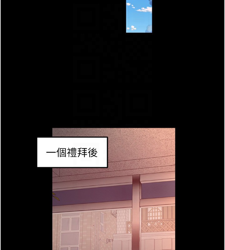 第10话-撑开妳淫蕩的鲍鲍 - 第131.jpg页