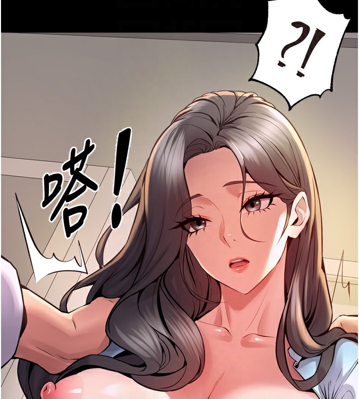 第10话-撑开妳淫蕩的鲍鲍 - 第159.jpg页