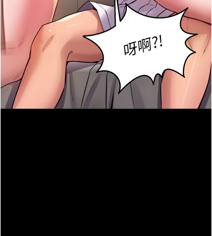 第10话-撑开妳淫蕩的鲍鲍 - 第162.jpg页
