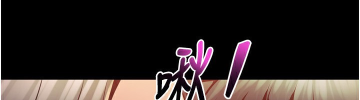 第10话-撑开妳淫蕩的鲍鲍 - 第163.jpg页