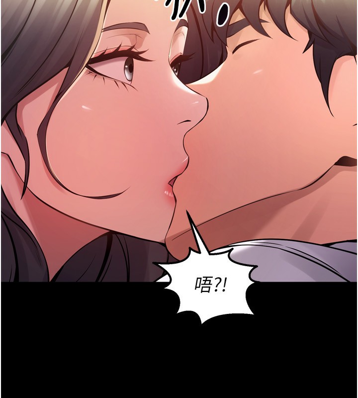第10话-撑开妳淫蕩的鲍鲍 - 第164.jpg页