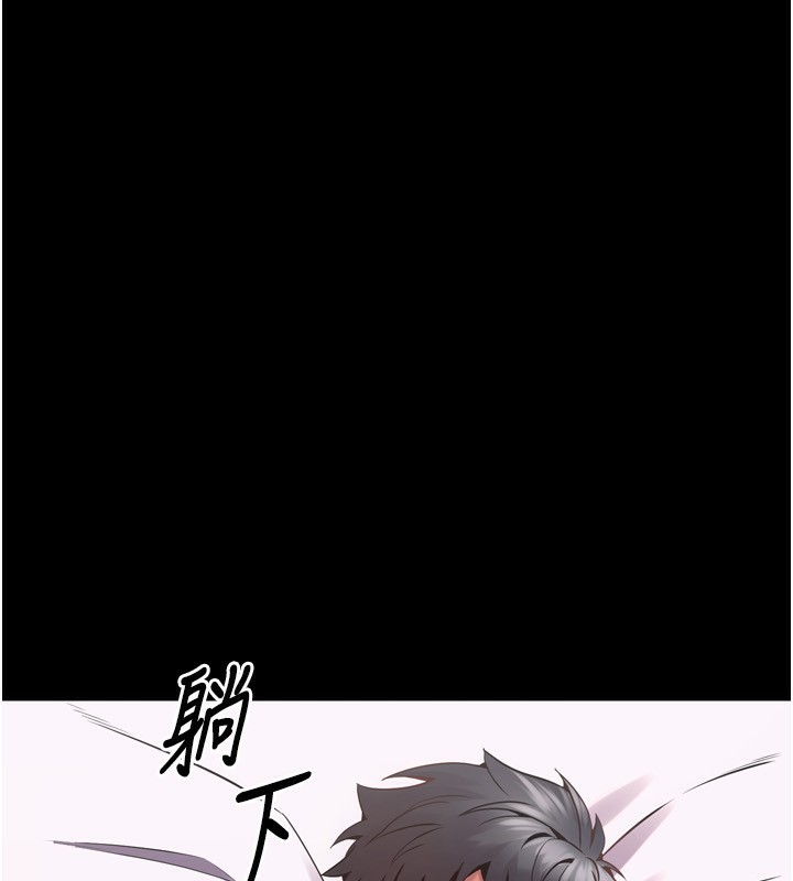第10话-撑开妳淫蕩的鲍鲍 - 第172.jpg页