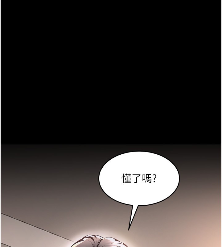 第10话-撑开妳淫蕩的鲍鲍 - 第187.jpg页