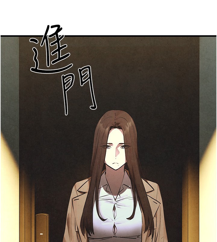 第67话-你不是我的人了 - 第3.jpg页