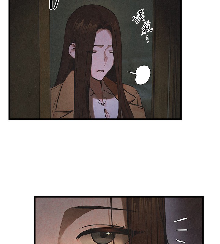 第67话-你不是我的人了 - 第9.jpg页