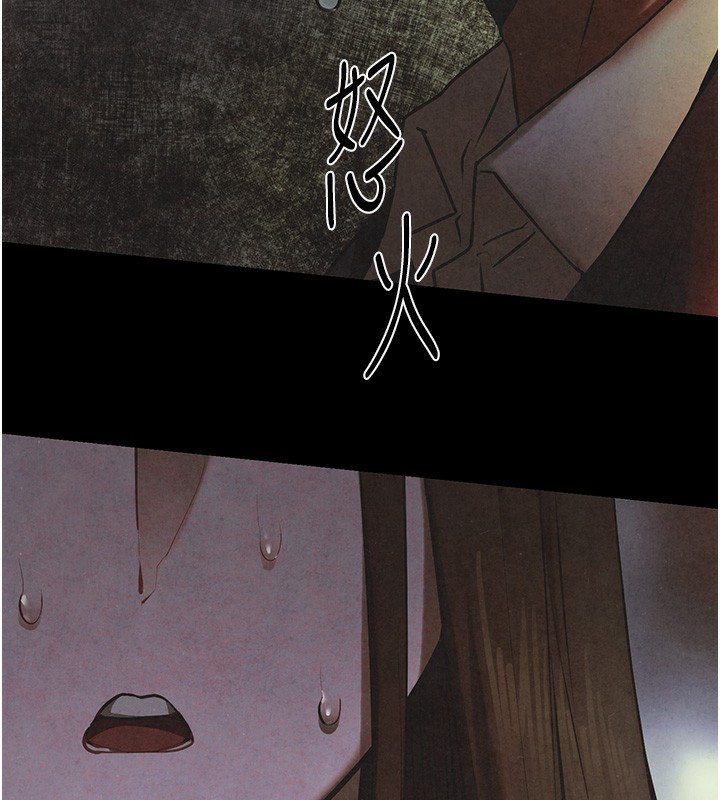 第67话-你不是我的人了 - 第18.jpg页