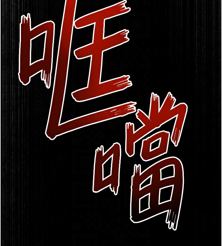 第67话-你不是我的人了 - 第22.jpg页