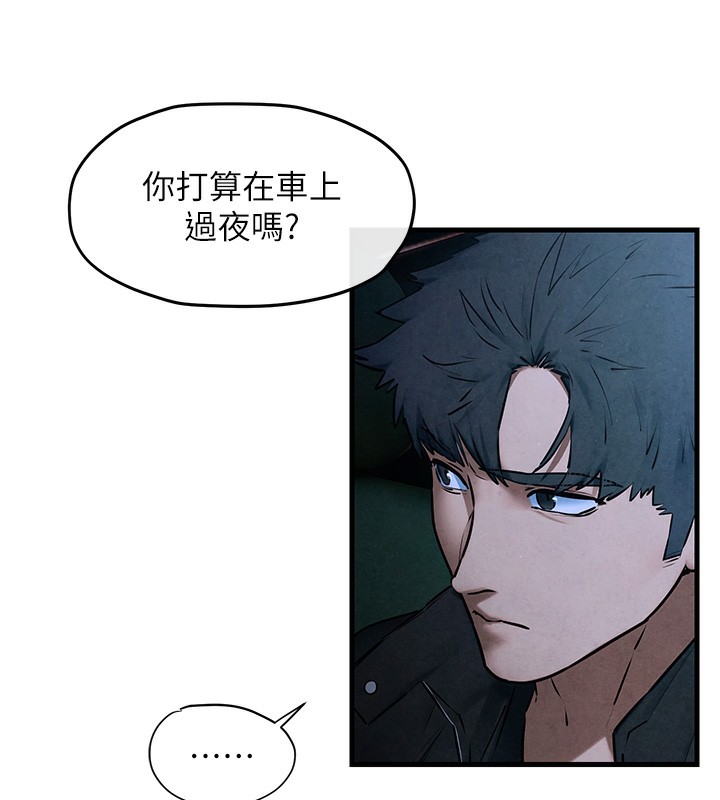第67话-你不是我的人了 - 第31.jpg页