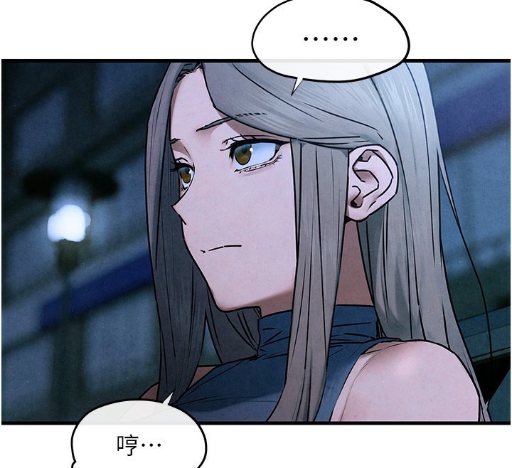 第67话-你不是我的人了 - 第38.jpg页