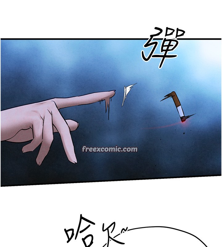 第67话-你不是我的人了 - 第48.jpg页