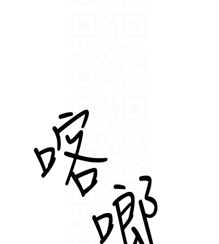 第67话-你不是我的人了 - 第81.jpg页
