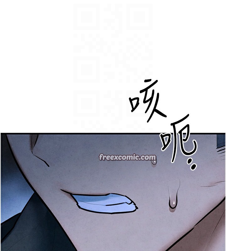 第67话-你不是我的人了 - 第96.jpg页
