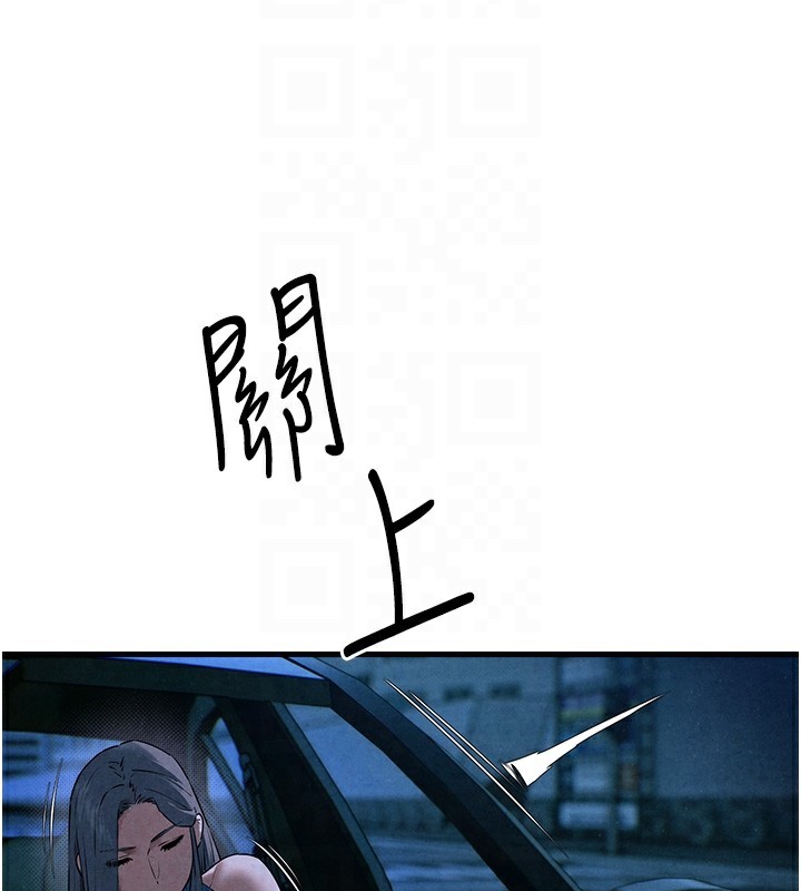 第67话-你不是我的人了 - 第105.jpg页