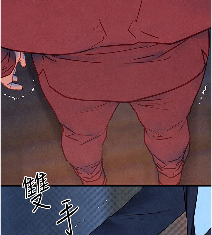 第67话-你不是我的人了 - 第121.jpg页