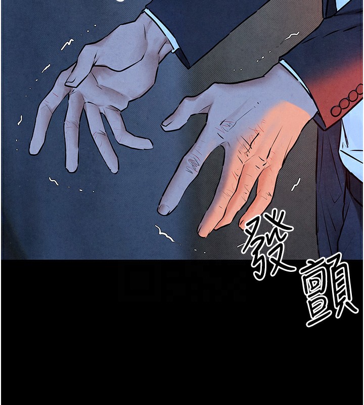 第67话-你不是我的人了 - 第122.jpg页
