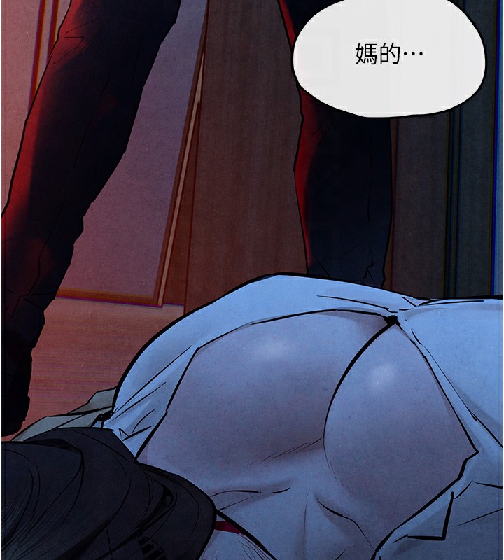 第67话-你不是我的人了 - 第129.jpg页