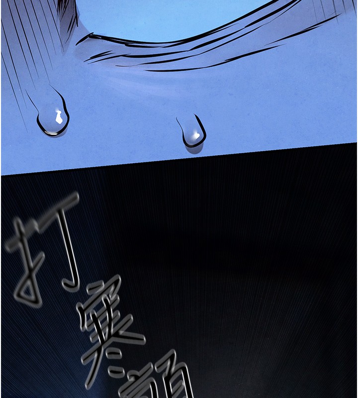 第67话-你不是我的人了 - 第138.jpg页