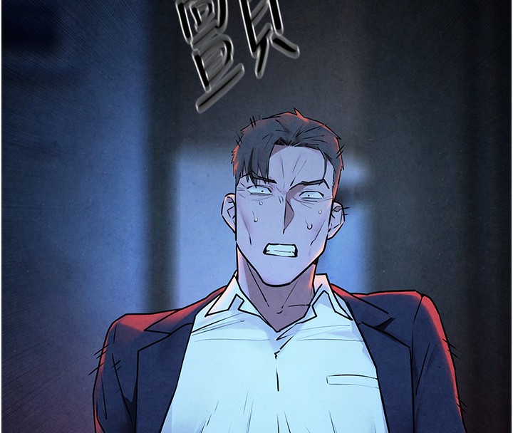 第67话-你不是我的人了 - 第139.jpg页