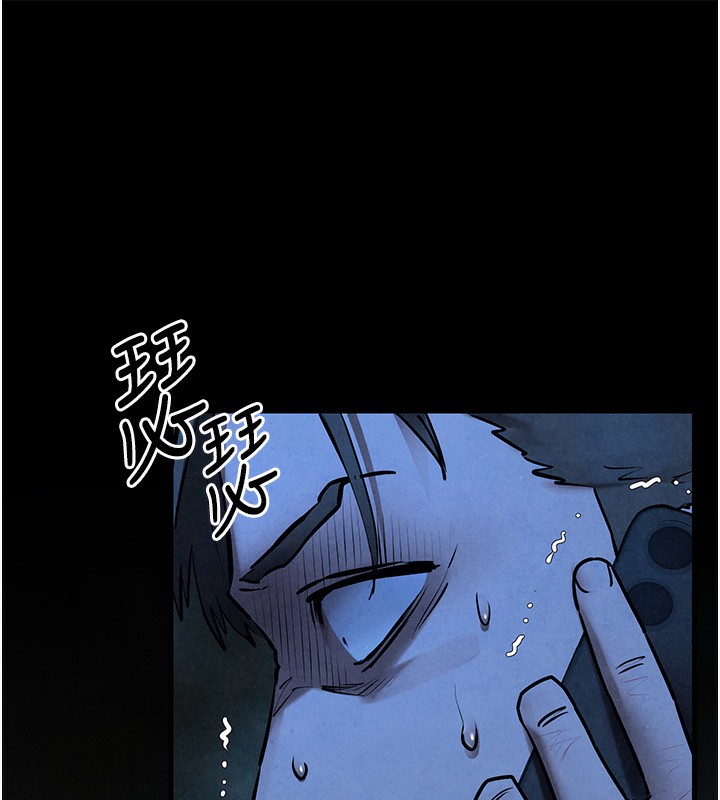 第67话-你不是我的人了 - 第145.jpg页