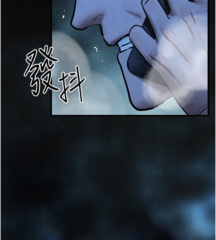 第67话-你不是我的人了 - 第146.jpg页