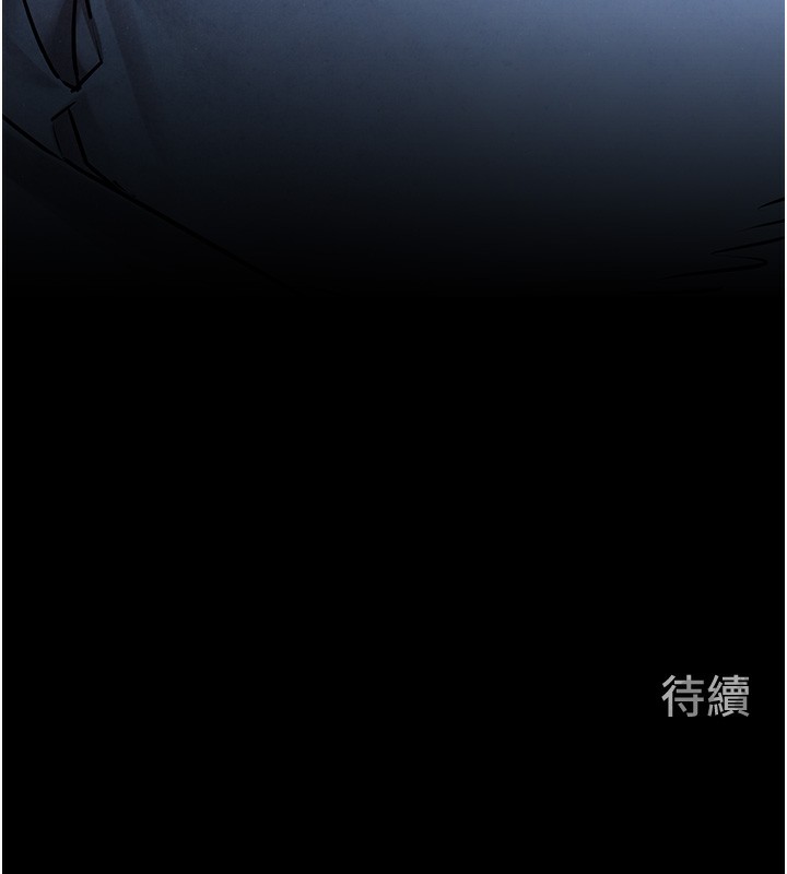 第67话-你不是我的人了 - 第154.jpg页