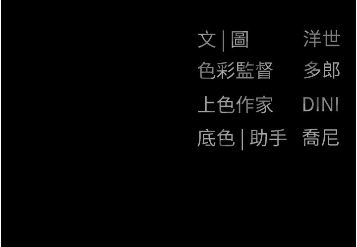第67话-你不是我的人了 - 第155.jpg页